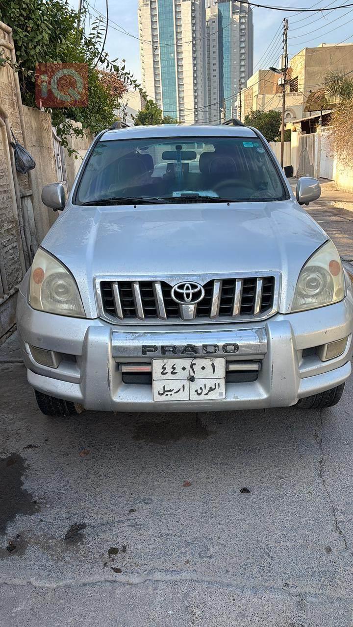 تويوتا لاندكروزر برادو